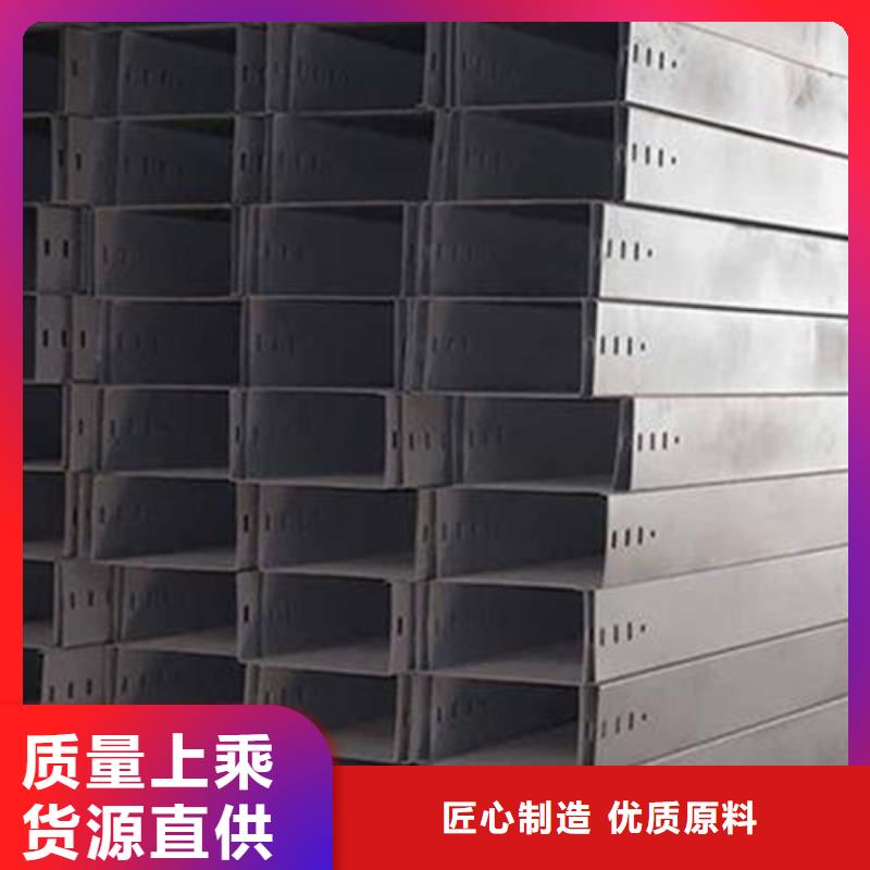 耐腐蚀桥架供货速度快按需定制