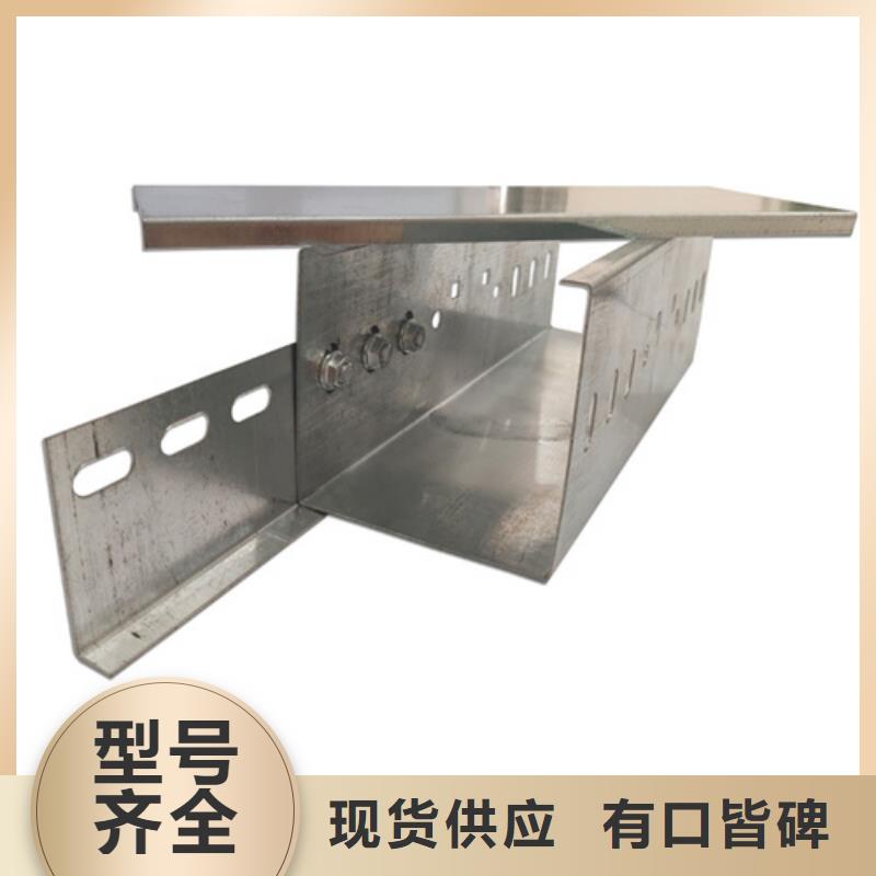 电缆桥架精品选购当地服务商
