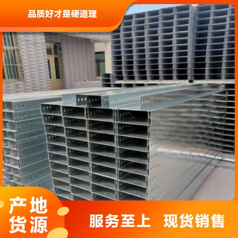 电缆桥架【桥架】用心做品质现货批发