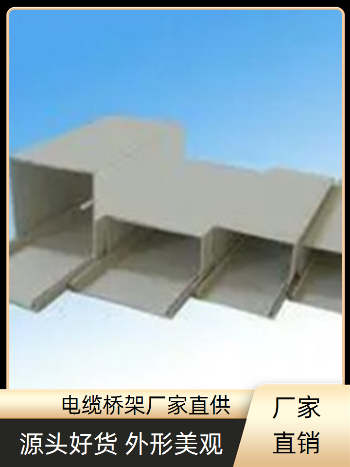 电缆桥架厂家坤曜桥架厂