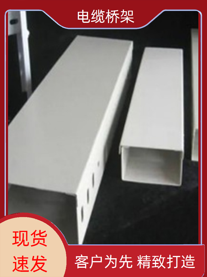 线槽生产坤曜桥架厂