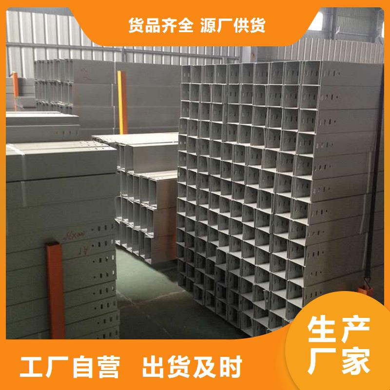 防火桥架不锈钢电缆桥架买的放心同城公司