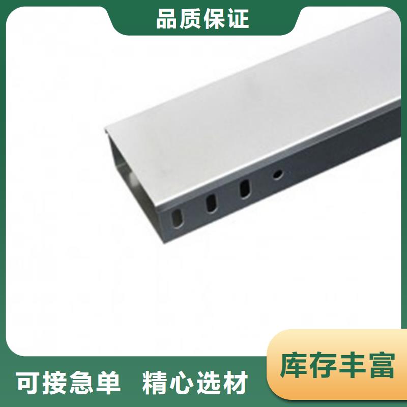 防火桥架-电缆桥架根据要求定制本地货源