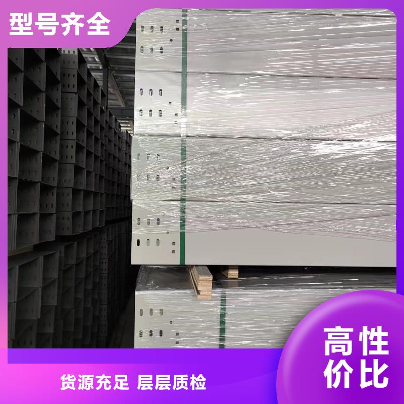 销售竖式桥架的本地厂家同城货源