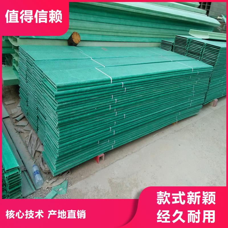 玻璃钢桥架电缆桥架好货直销免费安装