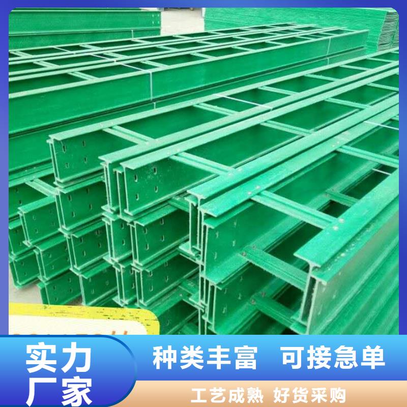 玻璃钢桥架-电缆桥架可放心采购库存充足