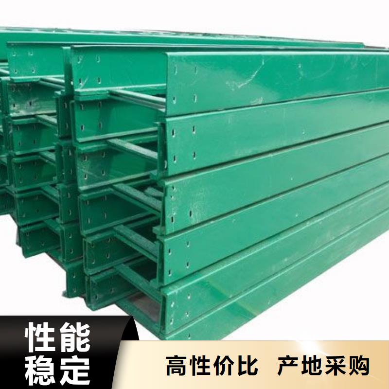 镀锌桥架高性价比支持大小批量采购