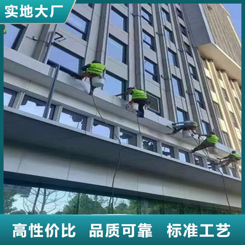 外墙清洗,马桶疏通重信誉厂家专业供货品质管控