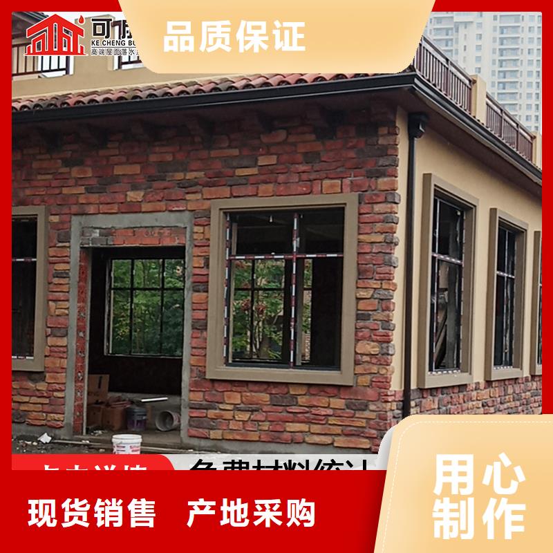 雨水管【天沟落水系统】当日价格口碑好实力强
