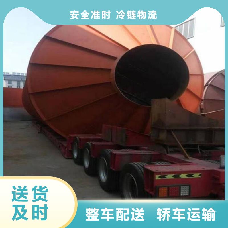 【通辽物流重庆到通辽物流运输专线公司运费透明】