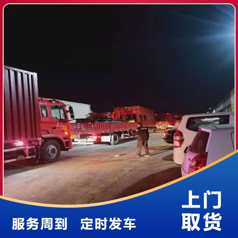通辽物流,重庆到通辽冷藏货运公司精品线路