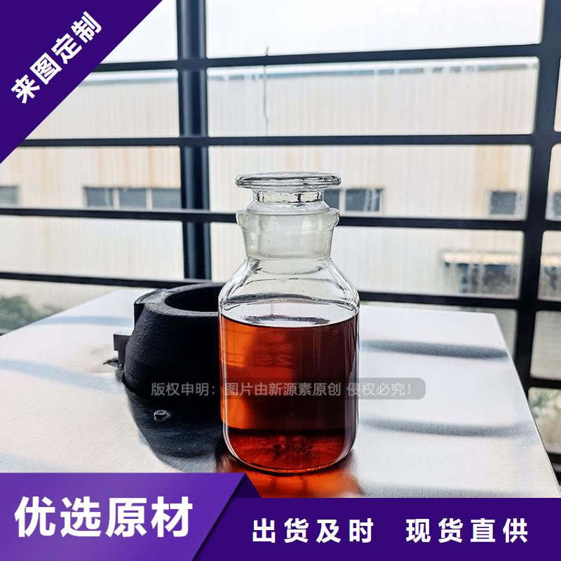【植物油燃料-无醇餐厨燃料价格有优势】品质优良