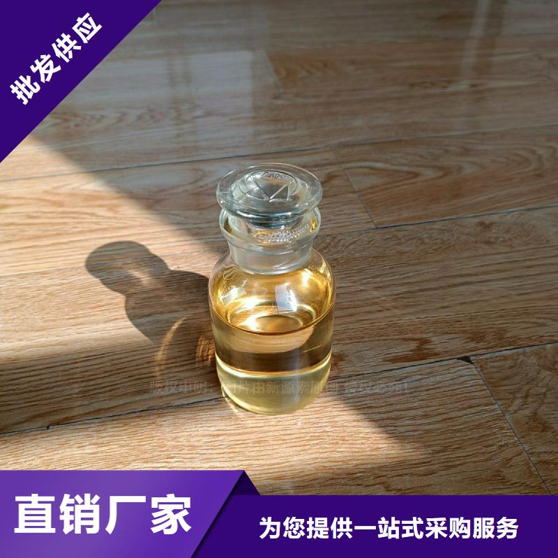 植物油燃料无醇餐厨燃料品质保证本地服务商
