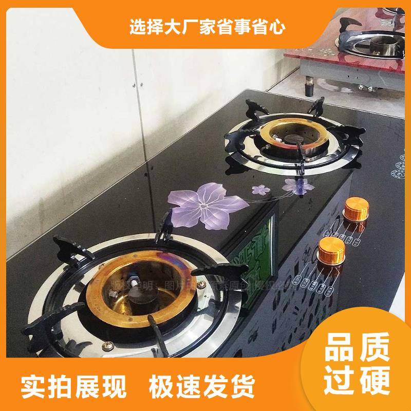 无醇燃料生物燃料油甄选好物本地生产厂家