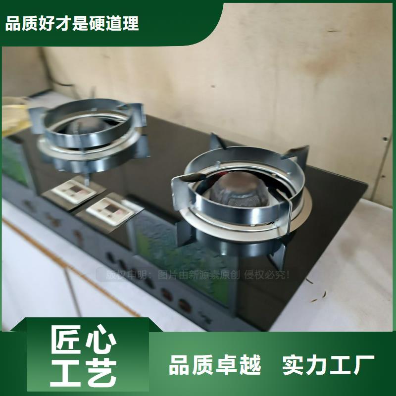 无醇燃料植物油燃料厂家定制零售批发本地经销商