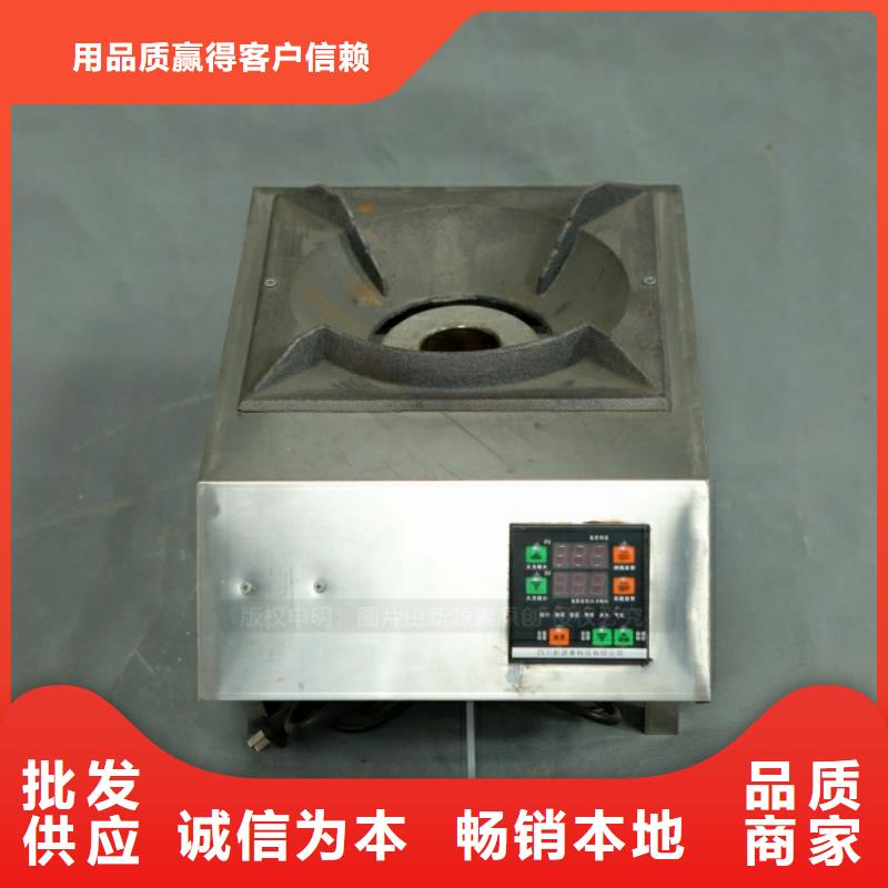 【新能源燃料_植物油燃料真实拍摄品质可靠】同城制造商
