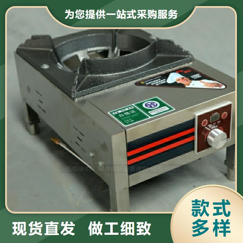 新型燃料【甲醇燃油炉具】高质量高信誉打造好品质