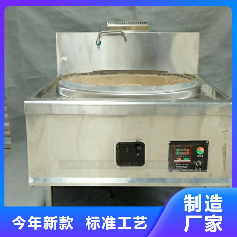 新型燃料【植物油燃料灶具】品质可靠当地生产厂家