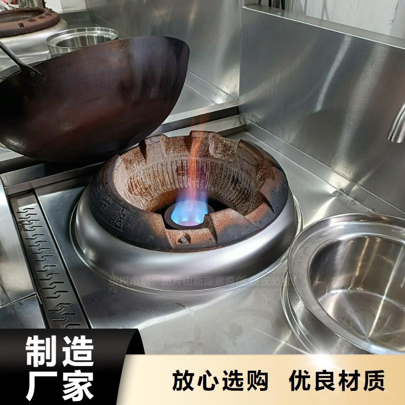植物油灶具【植物油燃料灶具】保障同城供应商