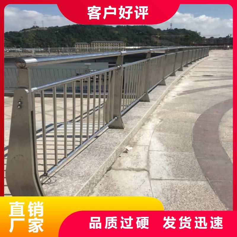 304不锈钢护栏桥梁河道护栏厂家厂家现货批发工厂采购