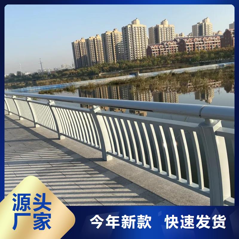 304不锈钢护栏-河道护栏厂家拒绝伪劣产品实力大厂家