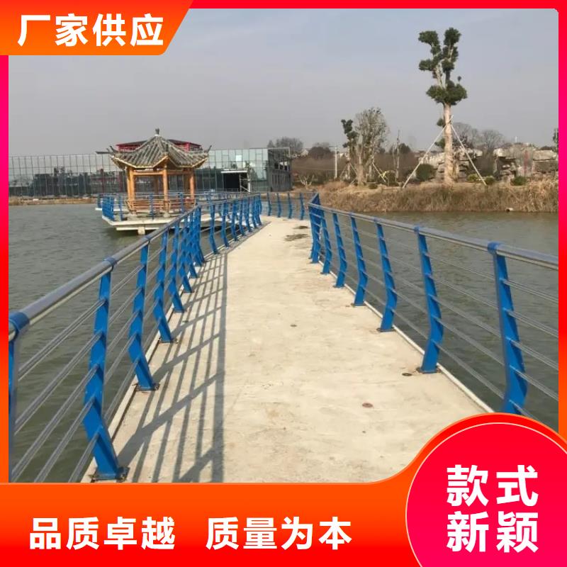 ​河道景观护栏城市景观防护栏实力见证专注细节使用放心