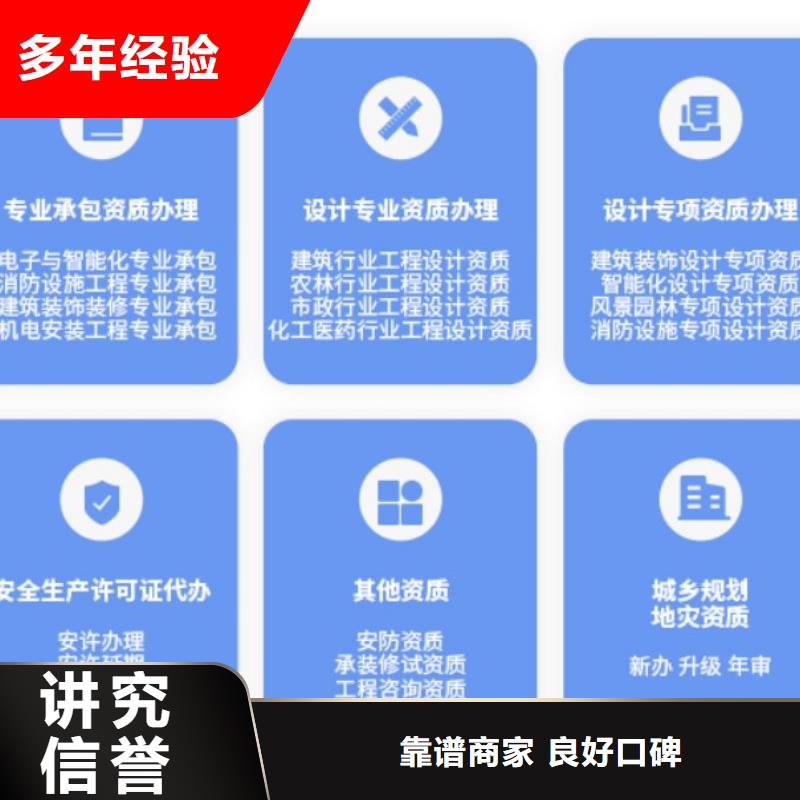 建筑资质设计资质知名公司专业公司