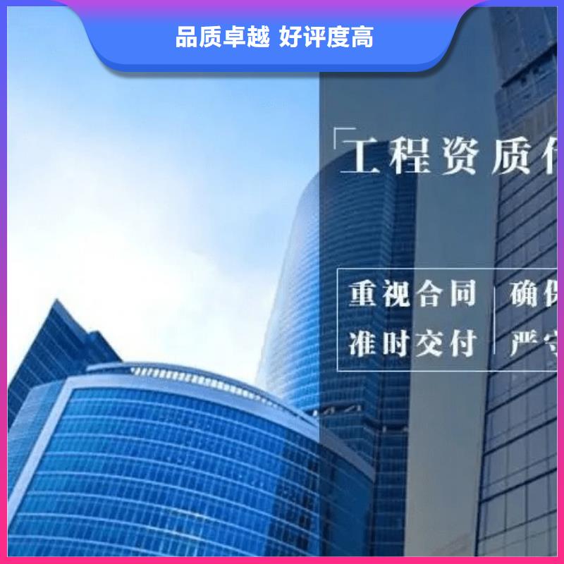 建筑资质建筑资质维护一站搞定省钱省时