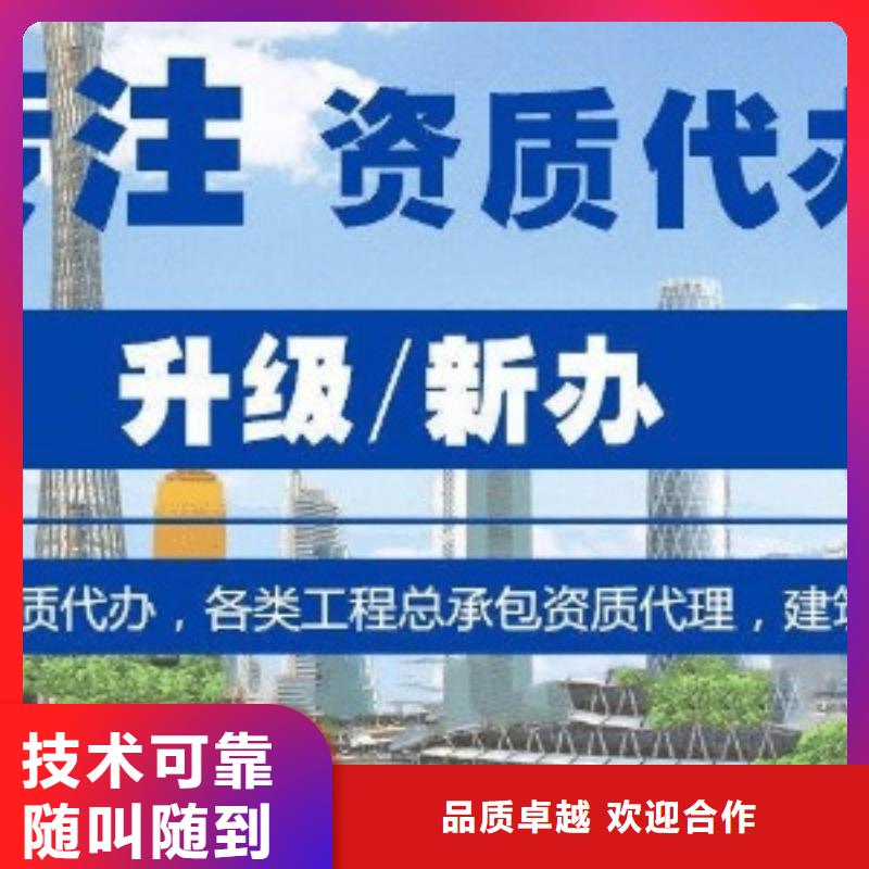 建筑资质-施工资质专业附近品牌