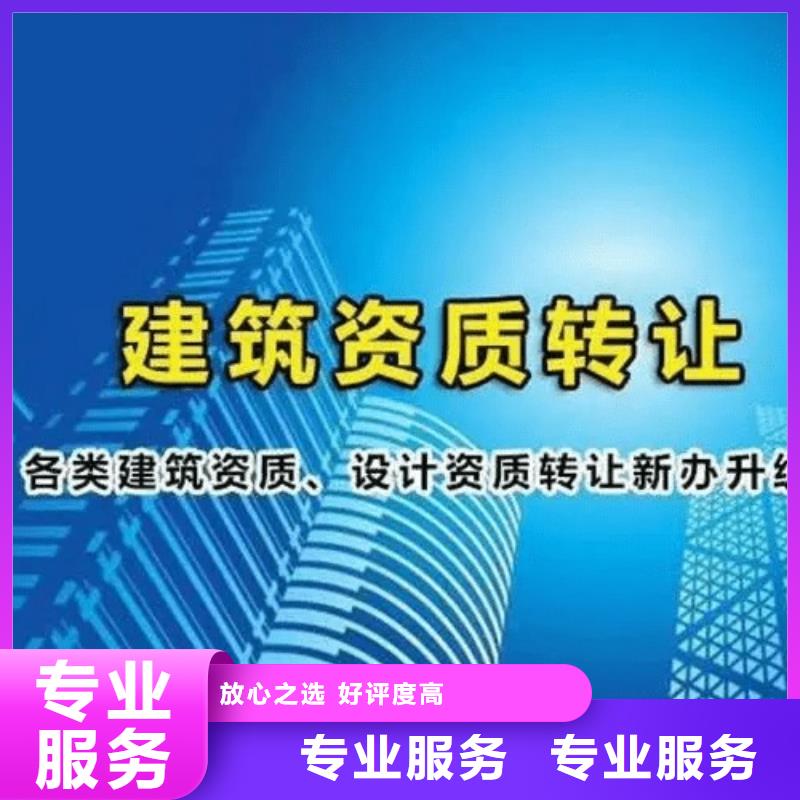 建筑资质_施工专业承包资质解决方案信誉良好