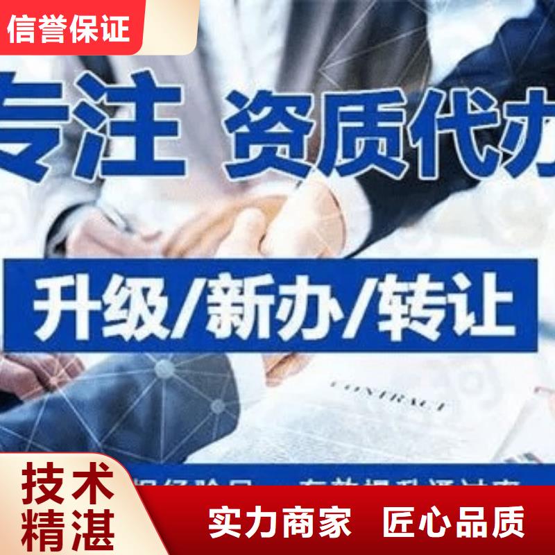 建筑资质【设计资质】实力公司行业口碑好