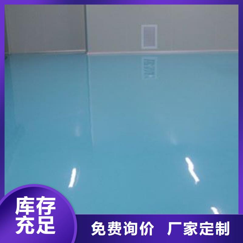 水泥自流平复古漆漫咖地面漆生产经验丰富同城经销商