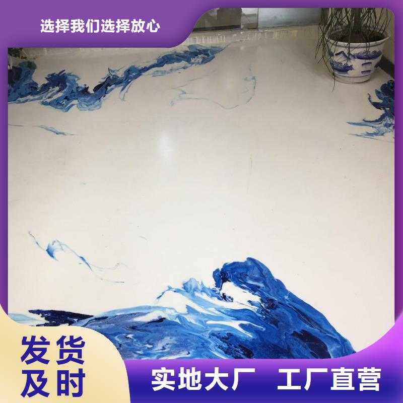 水泥自流平【彩色自流坪地面】注重细节快速报价