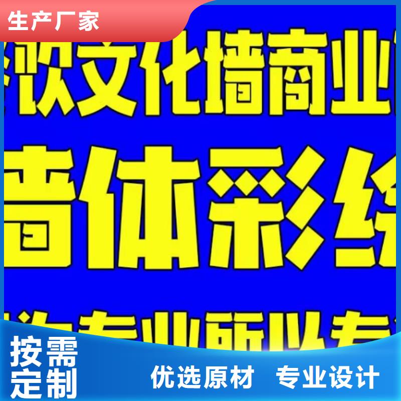 【墙绘彩绘手绘墙画壁画墙体彩绘】墙体彩绘壁画精致工艺源厂直接供货