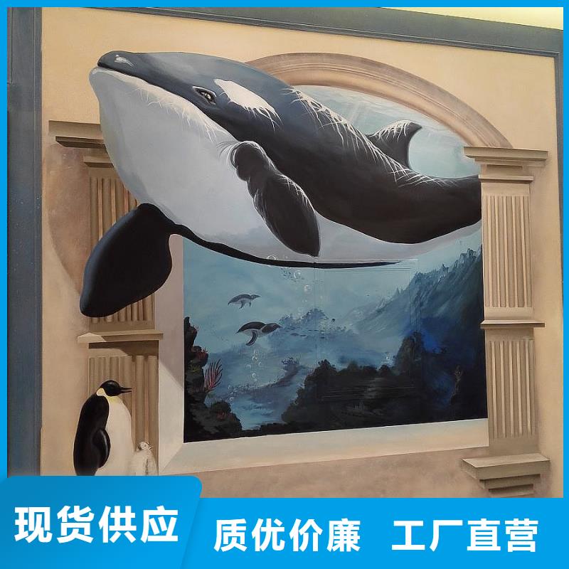 墙绘彩绘手绘墙画壁画墙体彩绘-手绘墙画多年经验值得信赖对质量负责