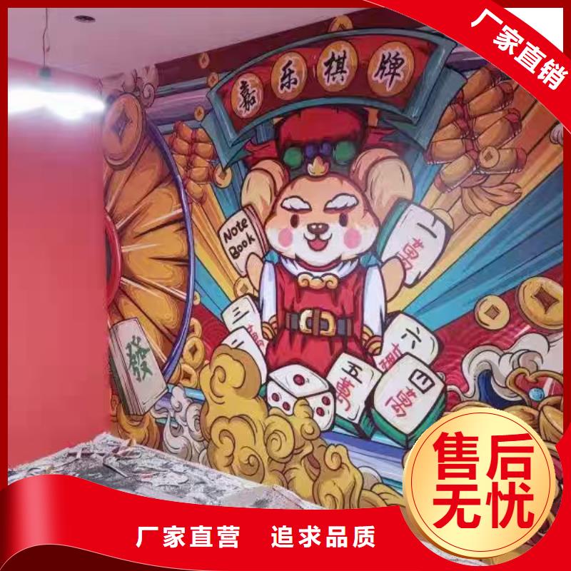 墙绘彩绘手绘墙画壁画墙体彩绘,户外展示彩绘定金锁价同城公司