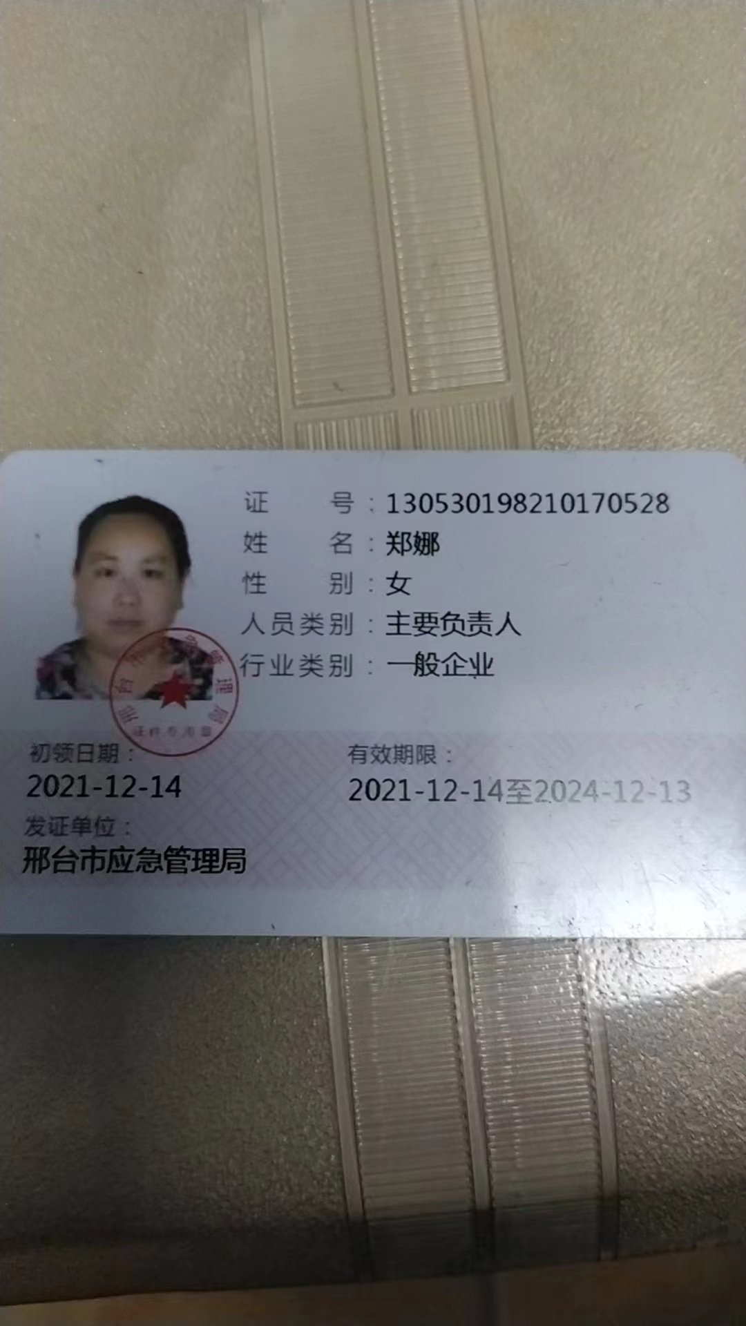 尼龙拉杆套老客户回购较多