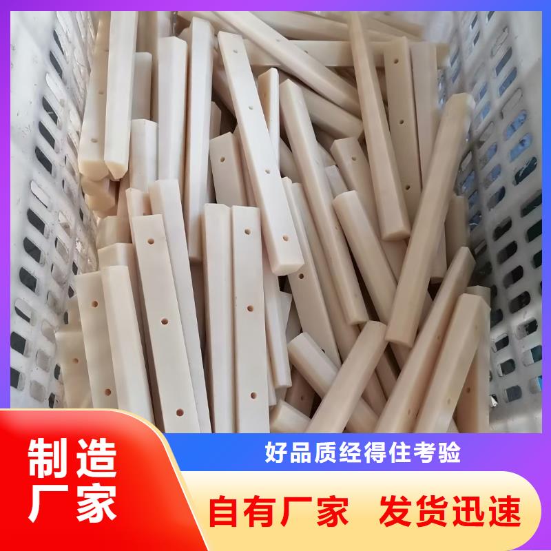 尼龙垫厂家-认准宁垣尼龙板棒件块管齿轮机床加工部当地品牌