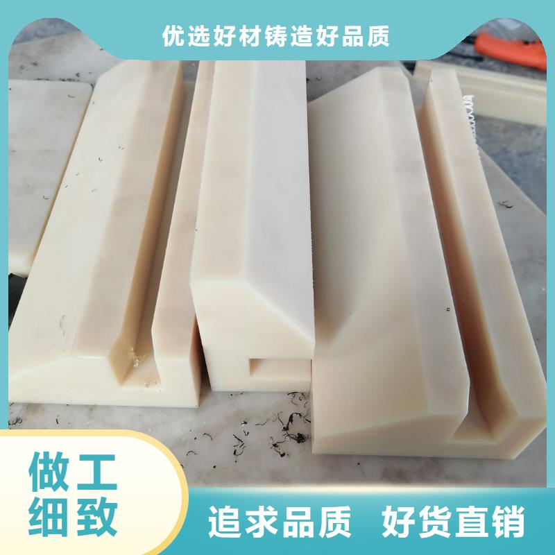专业销售耐磨尼龙板-现货供应您身边的厂家
