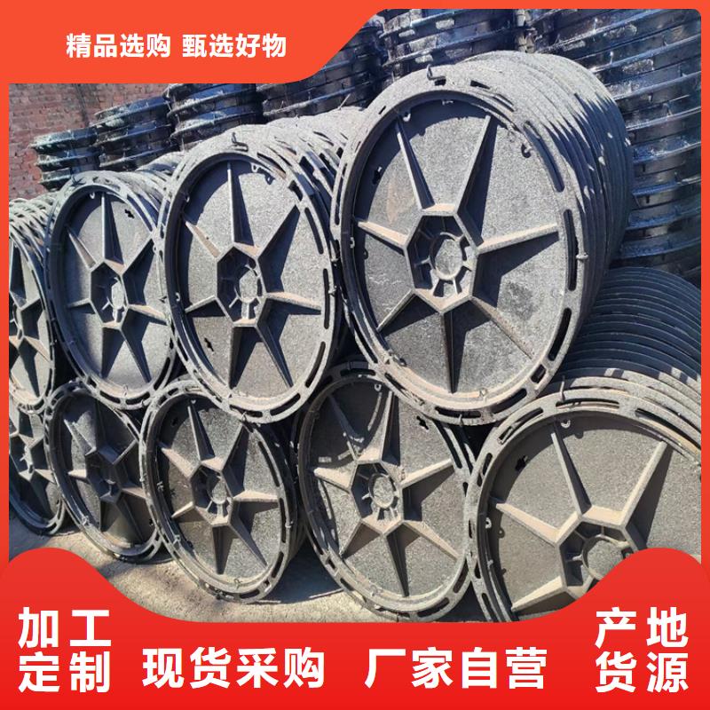 球墨铸铁井盖DN600球墨铸铁井盖选择大厂家省事省心一手货源源头厂家