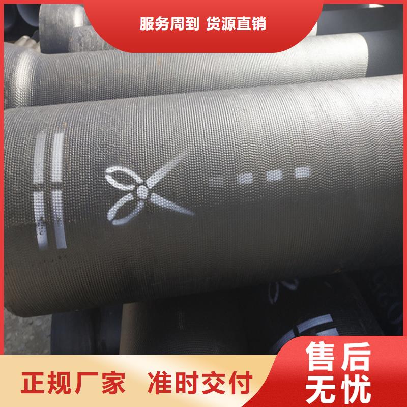 【球墨铸铁管【K9级球墨铸铁管】实力商家供货稳定】规格齐全实力厂家