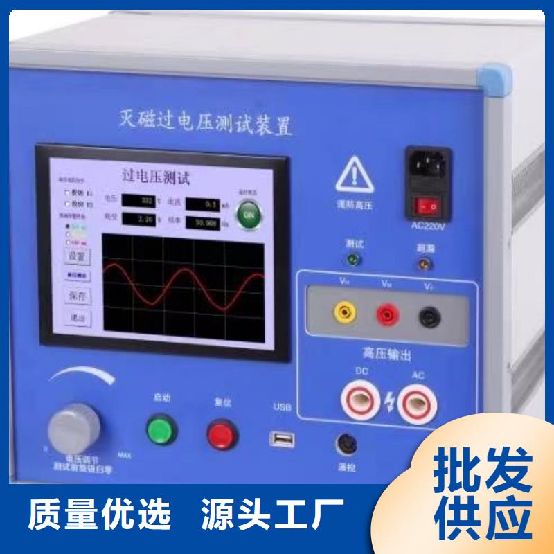 录波仪【电缆故障测试仪】优势准时交付