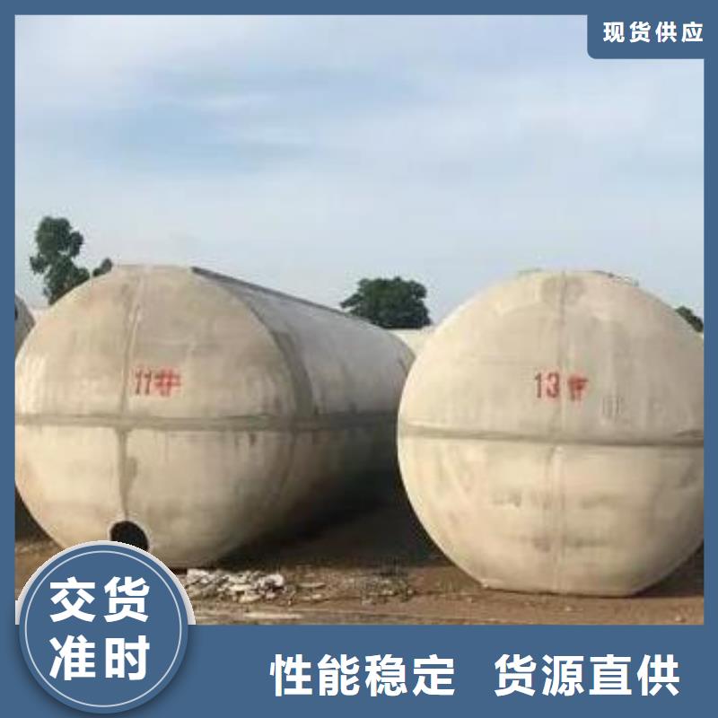 ​化粪池【防护虹吸排水收集系统】规格齐全实力厂家好货有保障