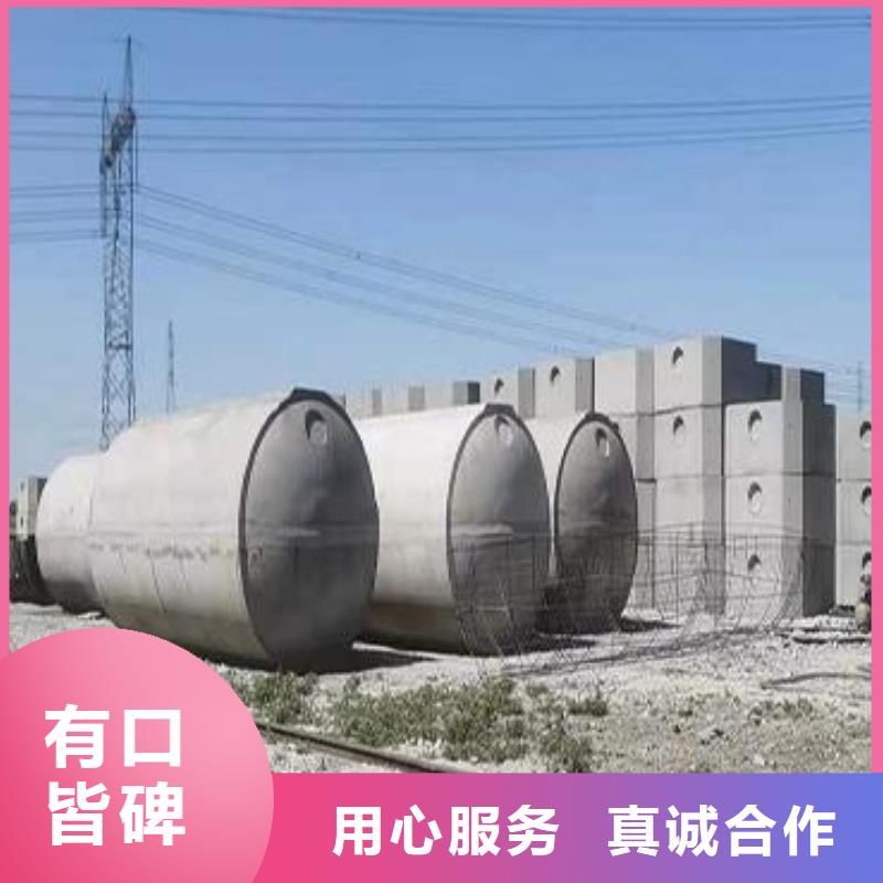 化粪池_化粪池水泥支持定制加工支持定制加工