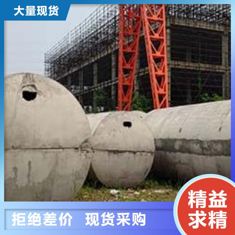 【化粪池】_植草格全新升级品质保障大库存无缺货危机