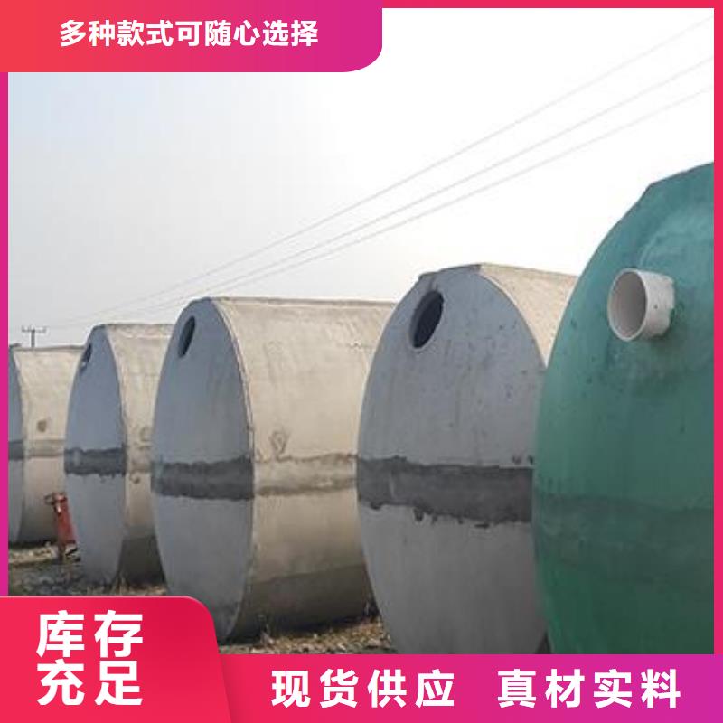 化粪池-【水泥化粪池】专心专注专业同城品牌