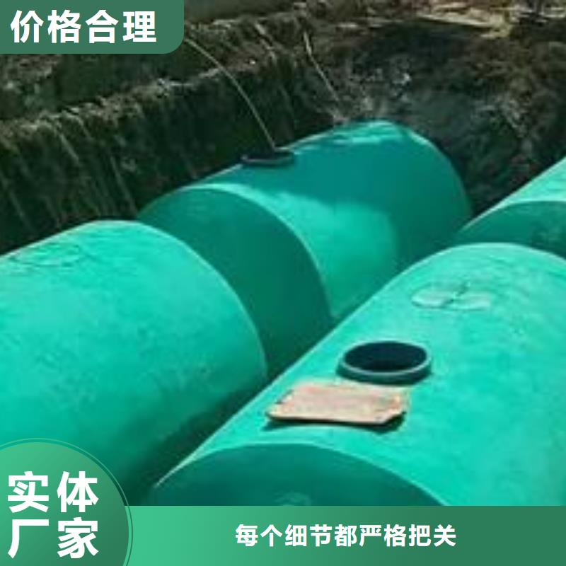 化粪池化粪池水泥支持批发零售材质实在