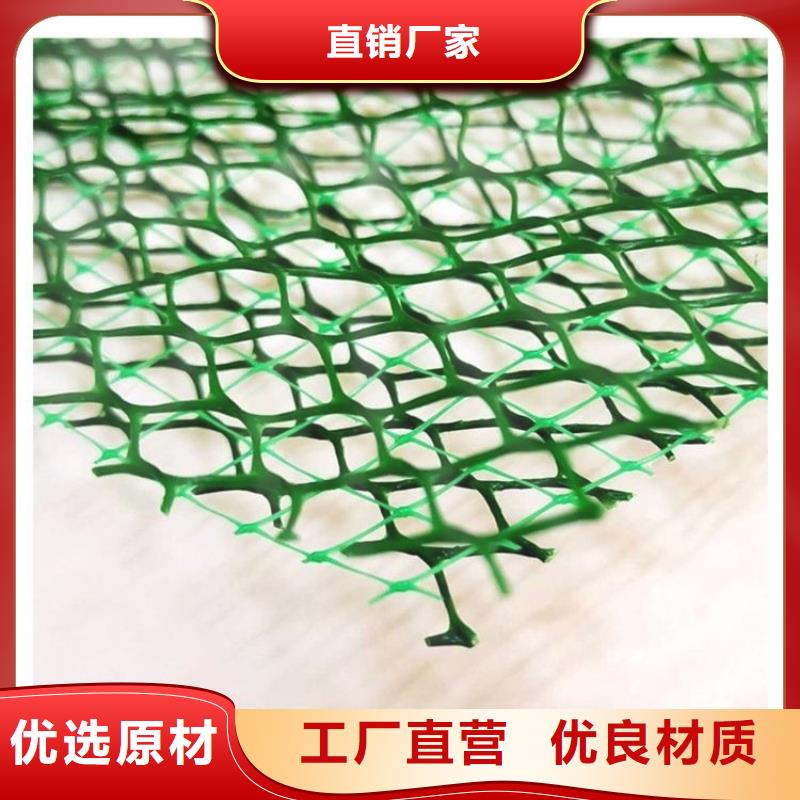 三维植被网【水泥化粪池】量大从优随到随提