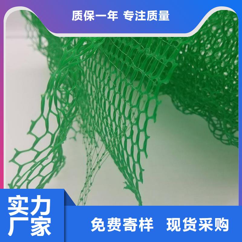 三维植被网车库虹吸排水系统货源足质量好一站式采购方便省心