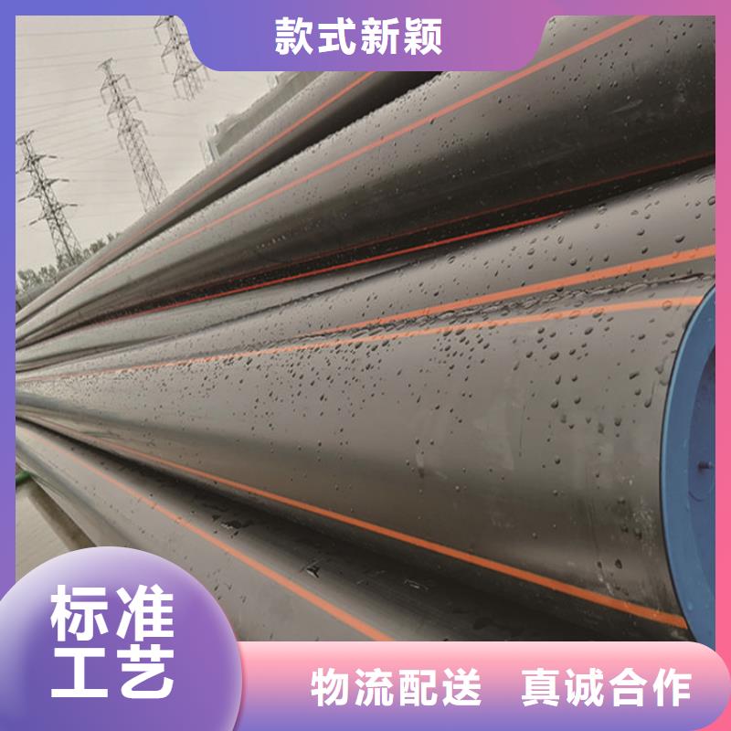 PE燃气管_【MPP长距离顶管】畅销本地本地经销商